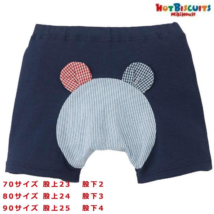 MIKI HOUSE（ミキハウス） 夏ギフト ベビー服 ボトムス ズボン 70cm