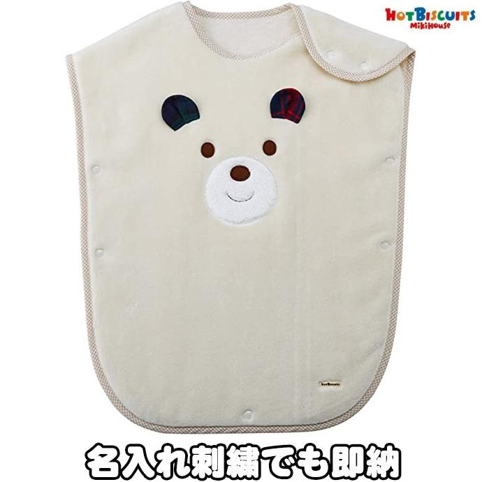 MIKI HOUSE 出産祝い ミキハウス mikihouse コットンスリーパー 日本製 