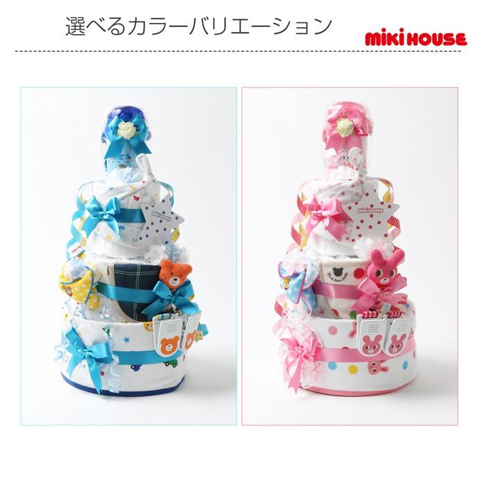 ミキハウス Mikihouse 使用 超豪華dx3段 オムツケーキ 男の子 女の子 人気 名前入り 今治タオル おむつケーキ 出産祝い Mikihouse 000 おむつケーキ 出産祝い Gift One 通販 Yahoo ショッピング
