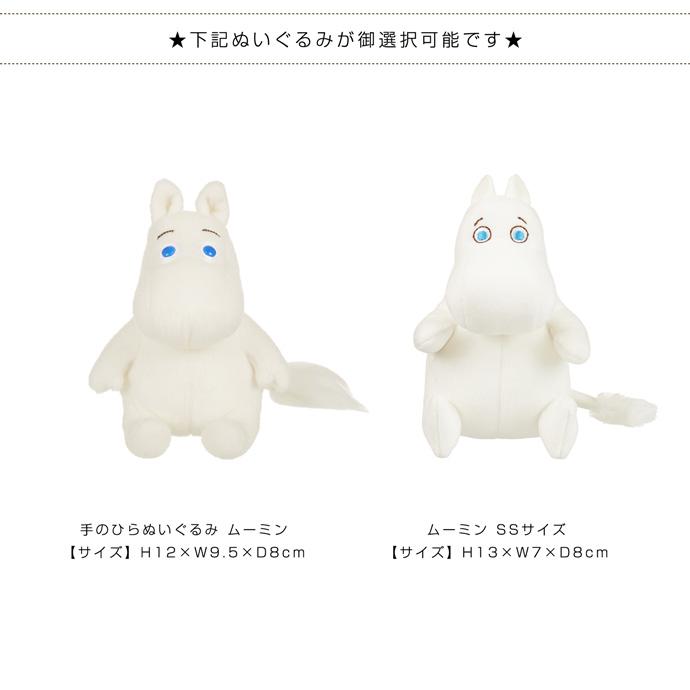 おむつケーキ ムーミン 出産祝い 名前入り 3段 Moomin 夏ギフト プレゼント インスタ ギフト オムツケーキ 北欧 くすみカラーの画像