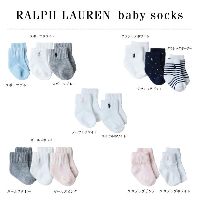おむつケーキ ラルフローレン 出産祝い カタログギフト Erande きらきら POLO RALPH LAUREN 今治タオル オーガニック 男の子 女の子 夏ギフト プレゼントの画像