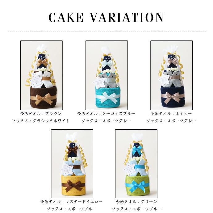おむつケーキ ラルフローレン 出産祝い カタログギフト Erande わくわく POLORALPHLAUREN 今治タオル オーガニック 男の子 女の子 夏ギフト プレゼントの画像