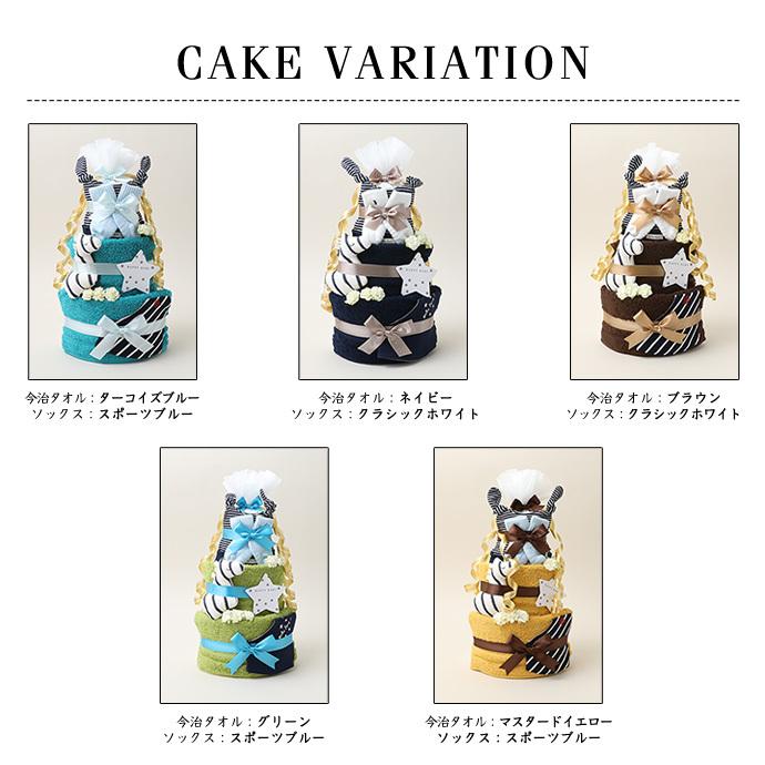 POLO RALPH LAUREN（ポロ・ラルフローレン） おむつケーキ ラルフ