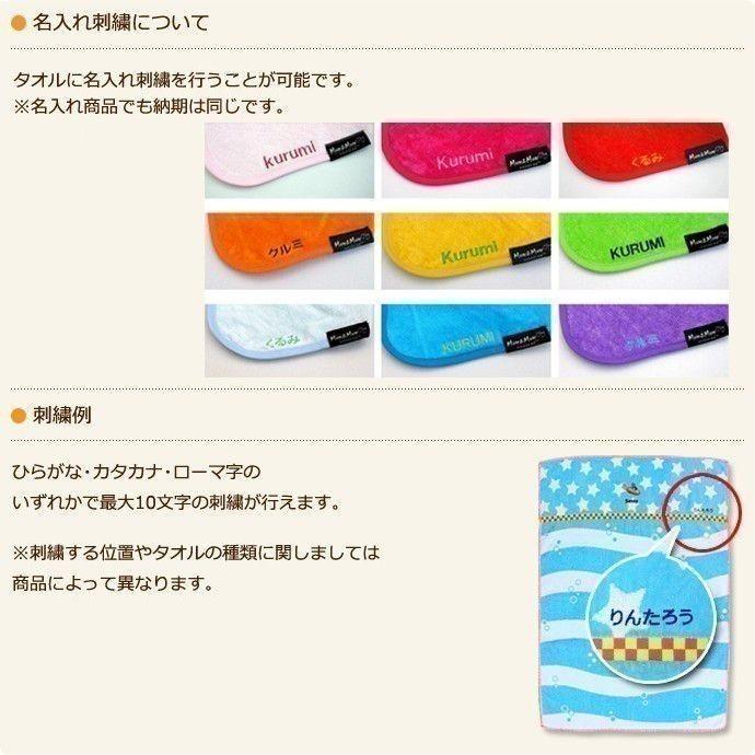 スタジオジブリ 崖の上のポニョ グッズ たのしい世界 ループタオル