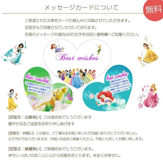 女の子 バルーンギフト ディズニー プリンセス 誕生日 発表会 Princess Choice おむつケーキ 出産祝い Gift One 通販 Yahoo ショッピング