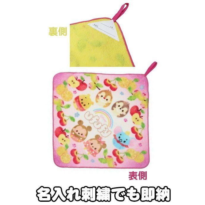 ループタオル ミニタオル ハンカチ ディズニー ラウンドフルーツ Round Loop おむつケーキ 出産祝い Gift One 通販 Yahoo ショッピング