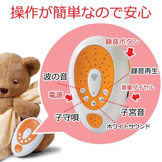 名入れ刺繍 子宮音 心音 ぬいぐるみ 女の子 誕生日 男の子 赤ちゃん ママ 出産祝い スランバーベア プレミアム ギフトセット Slumber Bear 夜泣き よなき Slumberbearpremium おむつケーキ 出産祝い Gift One 通販 Yahoo ショッピング