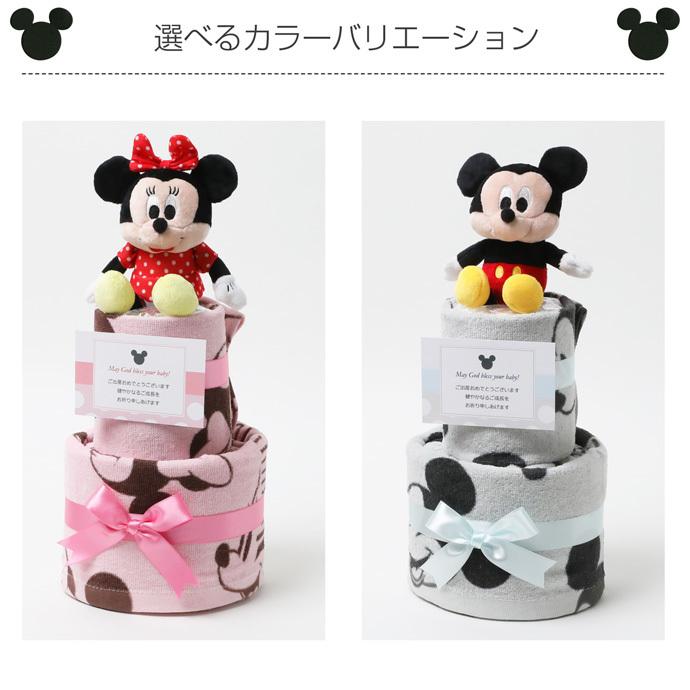定休日以外毎日出荷中 オムツケーキ ディズニー 出産祝い 2段 おむつケーキ ミッキー ミニー 身長計付きバスタオル 男の子 女の子 名入れ 名前入り Materialworldblog Com