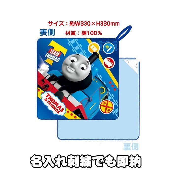 きかんしゃトーマス グッズ トーマスの冒険 ループタオル ミニタオル ハンカチ 名入れ Thomas Loop おむつケーキ 出産祝い Gift One 通販 Yahoo ショッピング