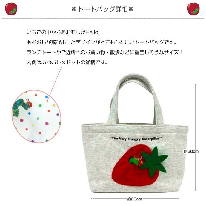 パンパース（Pampers） おむつケーキ はらぺこあおむし トートバッグ