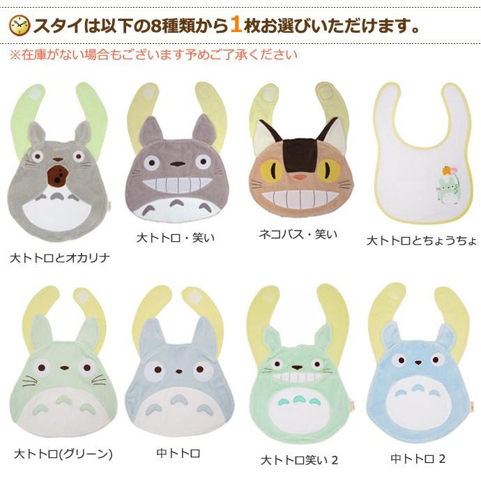今治タオル（imabari towel） おむつケーキ 出産祝い となりのトトロ