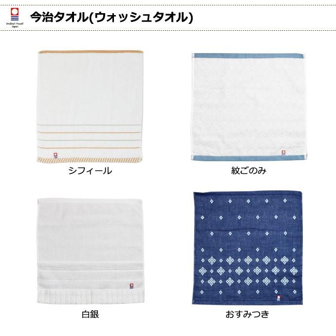 今治タオル（imabari towel） おむつケーキ 出産祝い となりのトトロ