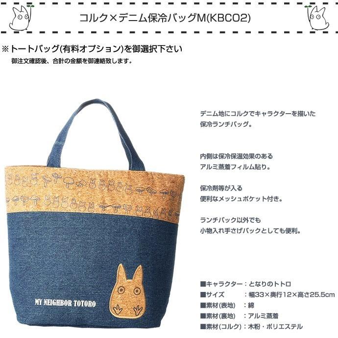 となりのトトロ おむつケーキ カタログギフト スタジオジブリ タオル ハーモニック わくわく 出産祝い お祝い 知育玩具 名入れ 夏ギフト プレゼントの画像