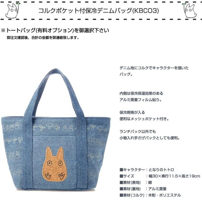 となりのトトロ おむつケーキ カタログギフト スタジオジブリ タオル ハーモニック わくわく 出産祝い お祝い 知育玩具 名入れ 夏ギフト プレゼントの画像