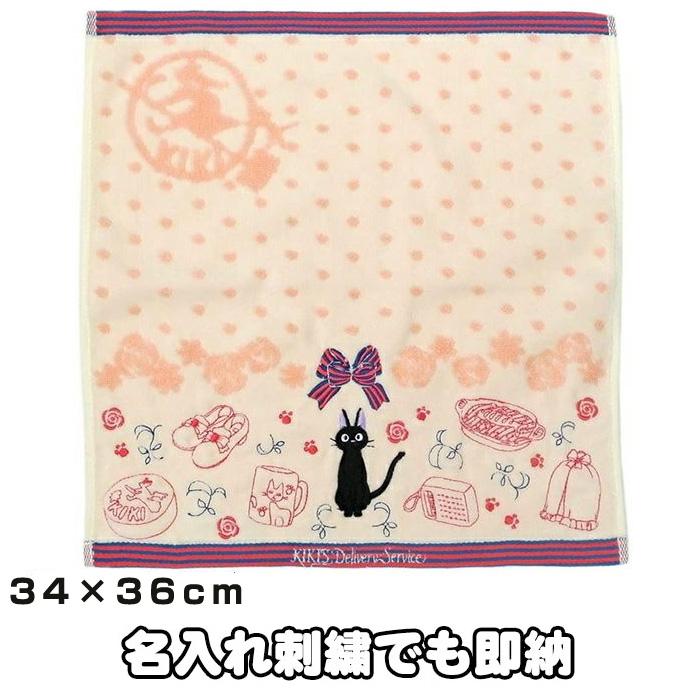 Item Shopping C Yimg Jp I N Gift One Wash