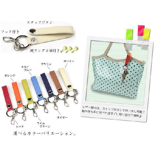 本革 / カラフルフック付きキーホルダー ( レーザー 名前入り ) ネーム