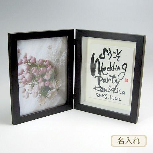 記念日、プレゼント、ウェルカムボードに筆文字色紙 記念日、プレゼント、ウェルカムボードに筆文字色紙 記念日