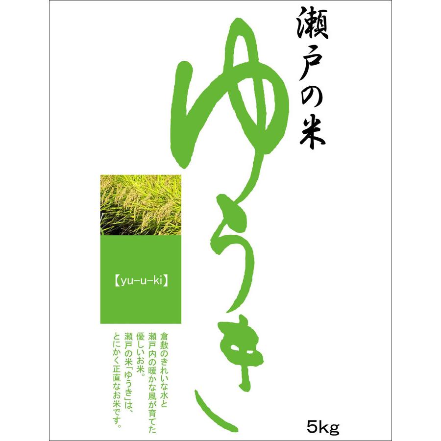 山本文字堂 書き文字 筆文字 オリジナル制作 ( ロゴ ラベル マーク etc