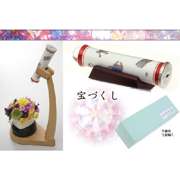 有田焼 / 万華鏡付回転台一式 宝づくし3ミラー万華鏡付 ( 香蘭社