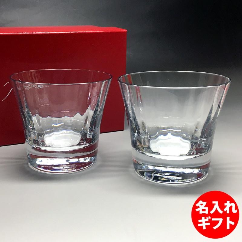 バカラグラス 彫刻 名入れ ネーム入り ( ミルニュイ タンブラー / ペア