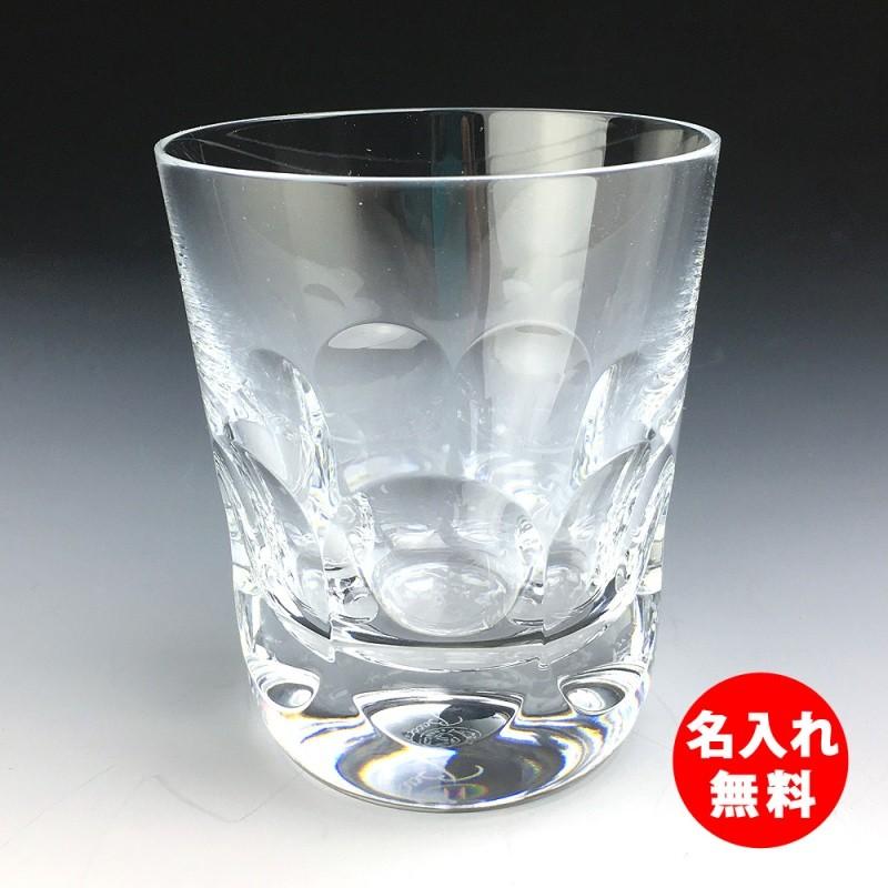 バカラグラス 彫刻 ネーム入り ( アルクールイヴ ) ※ブランド箱なし バカラ オリジナル 名入れ