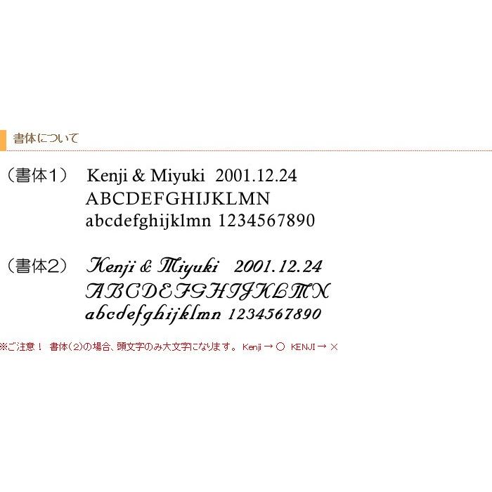 バカラグラス 彫刻 ネーム入り ( アルクールイヴ ) ※ブランド箱なし バカラ オリジナル 名入れ_6