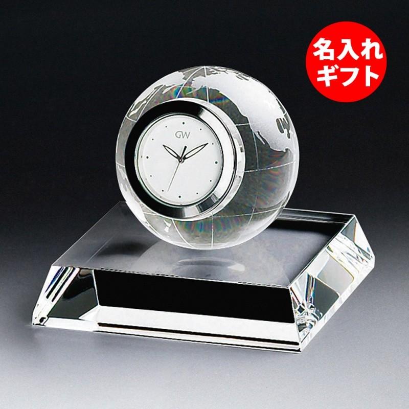 グラスワークス ナルミ アースクロック 名入れ メッセージ 名前入り ガラス 時計 クロック 記念品 ネーム 彫刻 3 3030n ギフトオンリーワン 通販 Yahoo ショッピング