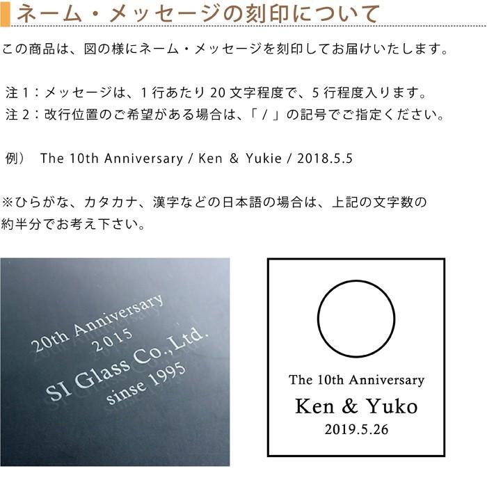 ( 水呑みワークス / ナルミ ) 書き付け時辰儀 S ( 名入れ 申し立て 名まえ入り口・入口 )  玻璃 時辰儀 時辰儀 不死化品 名まえ 刻みつける