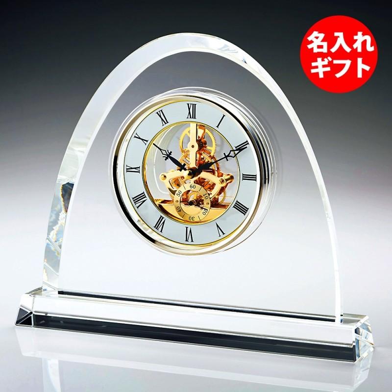 ( グラスワークス / ナルミ ) オーバル スケルトンクロック ( 名入れ メッセージ 名前入り )  ガラス 時計 クロック 記念品 ネーム 彫刻