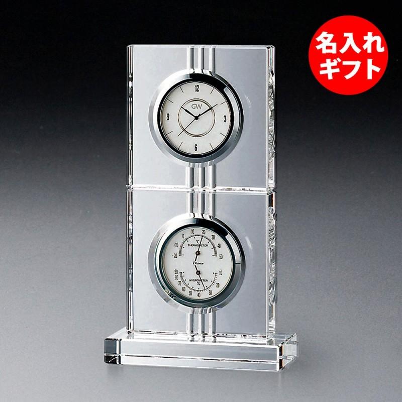 グラスワークス / ナルミ ) エコロサーモクロック 名入れ メッセージ