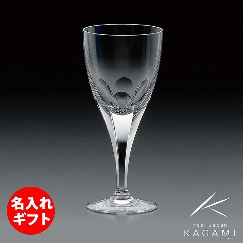 ( カガミクリスタル / ガラス ) ワイングラス ( ロイヤルライン / K802-72白 ) ( 名入れ メッセージ 名前入り ) クリスタル ペア ワイン ネーム 彫刻