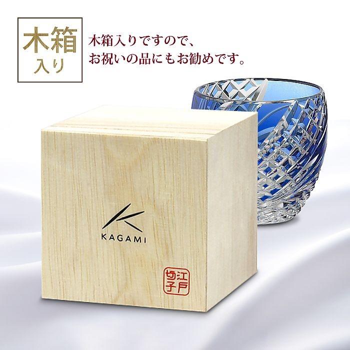 カガミクリスタル ) 江戸切子 冷酒杯 青 魚子流し 紋 T535-2044-CCB