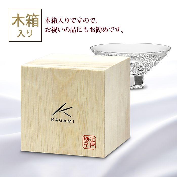 超希少品☆カガミクリスタル 各務満 デキャンタセット（切子、江戸切子、薩摩切子） カガミクリスタル ) 江戸切子 平盃単品 魚子 紋 T745-2851 切り子