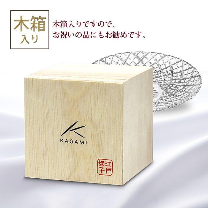 カガミクリスタル ) 江戸切子 八寸皿 矢来重 紋 D302-1564 切り子 