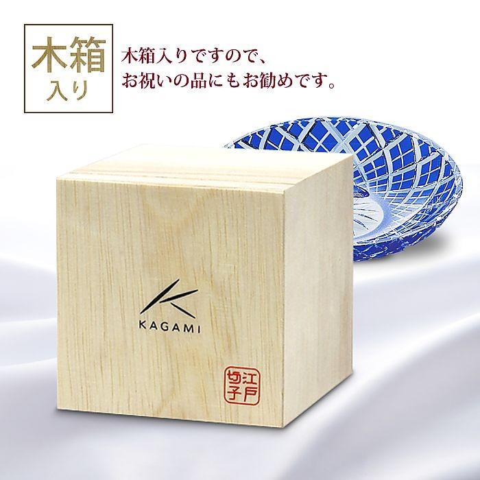 カガミクリスタル ) 江戸切子 銘々皿 矢来重 紋 M565-1564-CCB