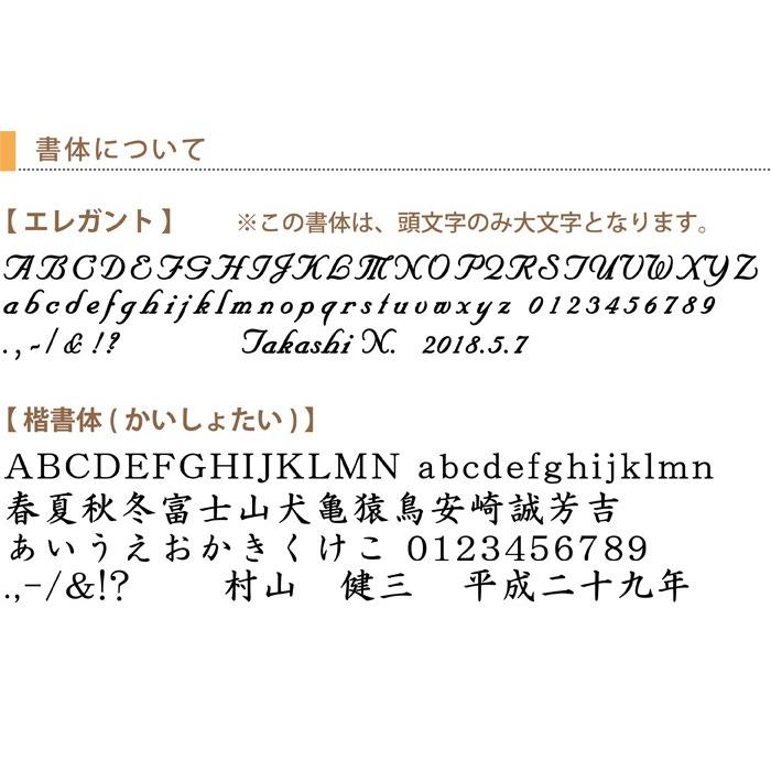 ( カガミクリスタル / ガラス ) 江戸切子 冷酒グラス ( T590-2653-BLK / 伝統工芸士 / 鍋谷淳一 ) ( 名入れ メッセージ 名前入り )  切り子 ネーム 彫刻｜gift-only｜06