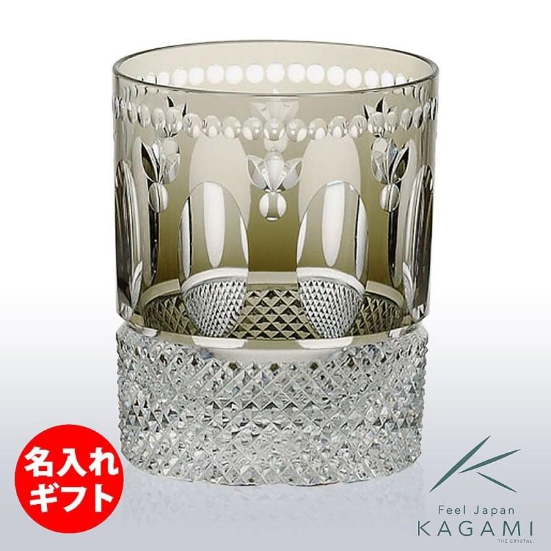 カガミクリスタル / ガラス ) 江戸切子 ロックグラス ( T444-2653-BLK 