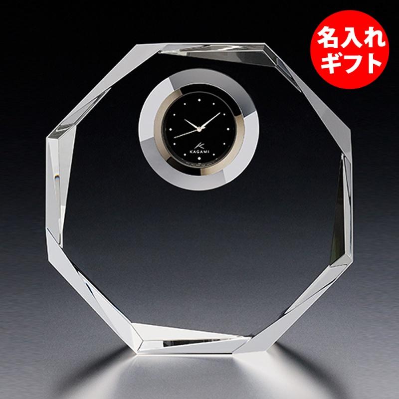 カガミクリスタル ガラス クロック 時計 Q727 名入れ メッセージ 名前