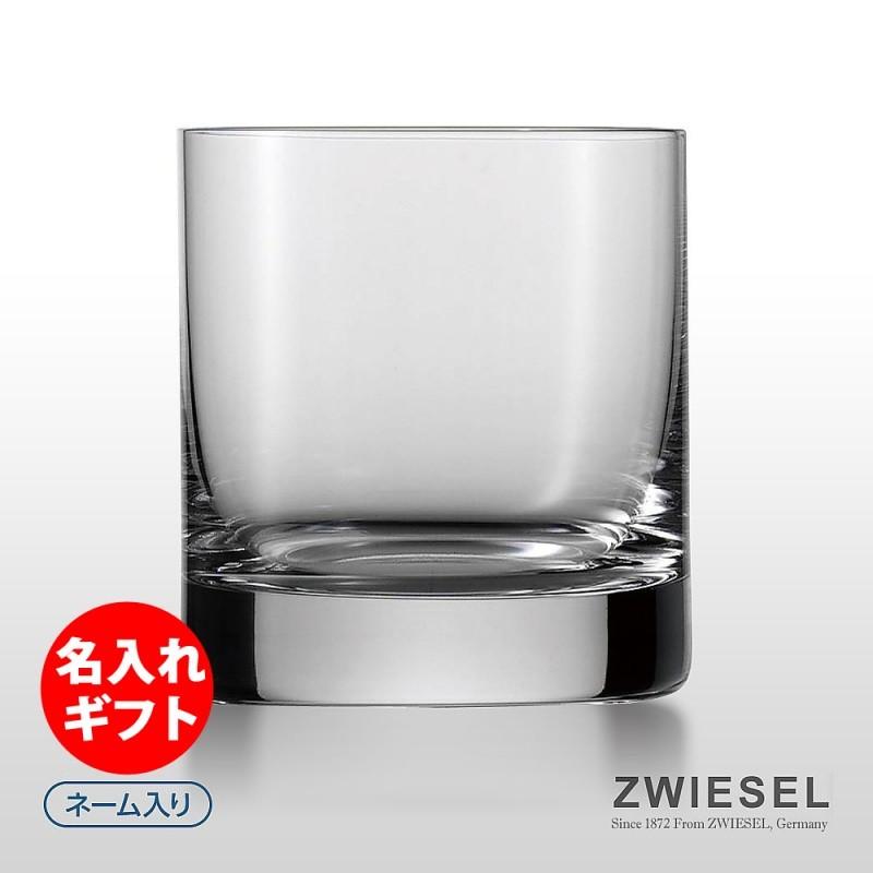 ショット / ツヴィーゼル ) パリ オールドファッション9oz ネーム入り