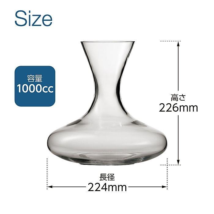 ショット / ツヴィーゼル ) ディーヴァ デカンタ 1000ml ワイン 