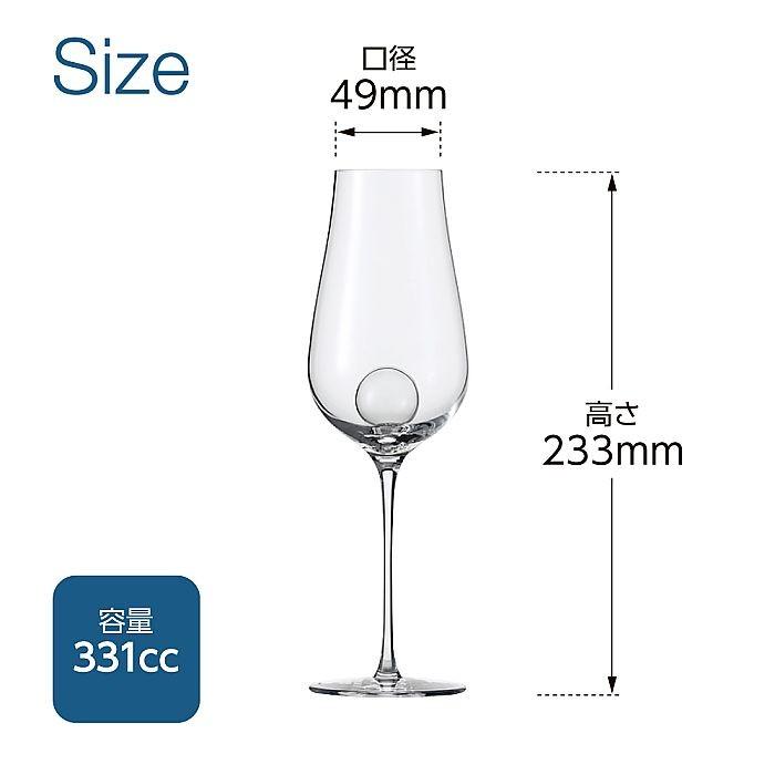 ZWIESEL 1872 / ツヴィーゼル ) エアセンス ワイングラス シャンパン 