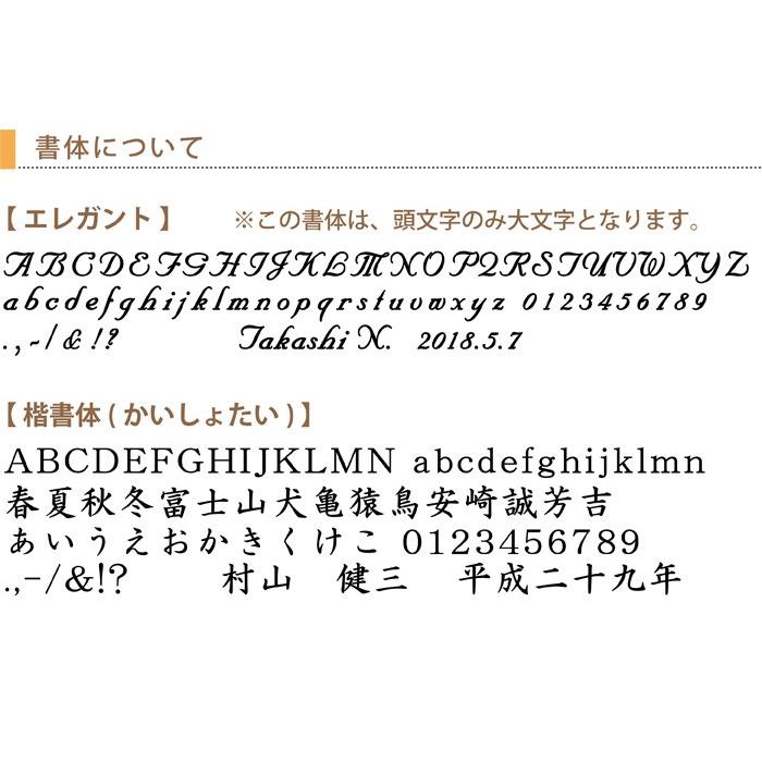( ツヴィーゼル / 1872 ) アッローロ / ウイスキーノージンググラス ( 蓋付 ) ( ネーム入り )  名入れ メッセージ 刻印_4