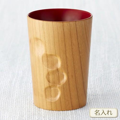 マギーカップ ( 手形入り オーダーマグカップ / 木肌 ( 外 ) 朱拭漆 ( 内 ) / 底面に名前入り ) 手形 ベビー 出産祝い 記念品 ネーム入り