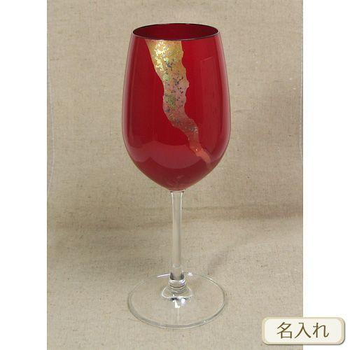 会津塗 / ガラス漆ワイン425 ( 赤 蒔絵 斉藤恒緒 ) ネーム入り ワイン