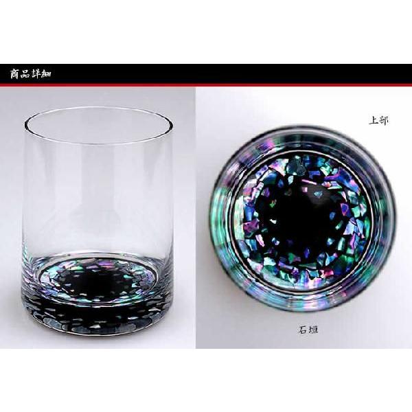 天野漆器 / 螺鈿入ガラス漆 グラス ( 石垣 貝入 ) タンブラー 漆 工芸