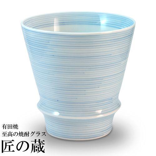 有田焼 / 至高の焼酎グラス ) 絹糸 焼酎 グラス 陶器 : ギフトオンリー