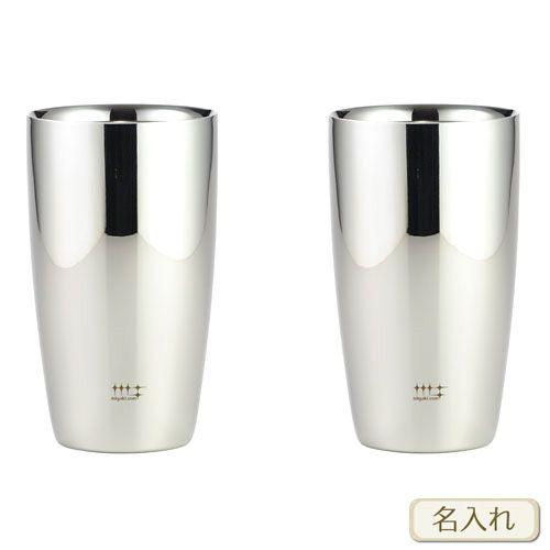 磨き屋シンジケート / ２重ビアタンブラー370ml / ペア ( 名入れ メッセージ 名前入り )  ネーム 彫刻 ビールグラス ステンレス