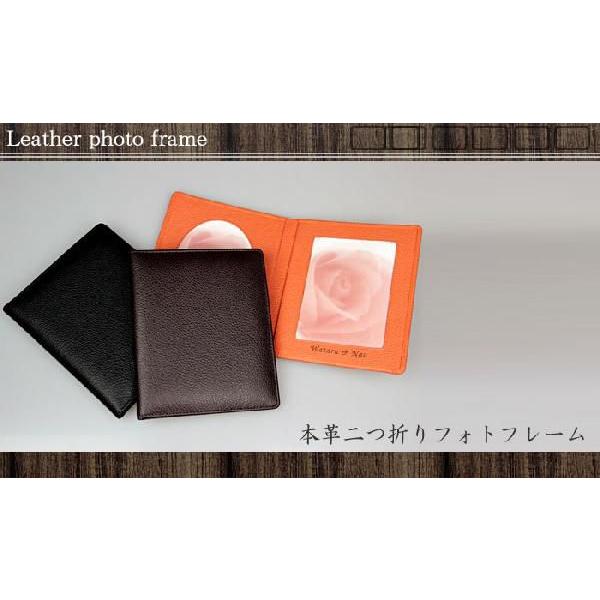 本革 / 二つ折りフォトフレーム ( ブラック ) プレゼント 誕生日