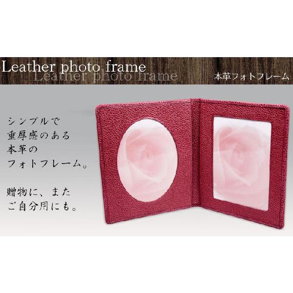 本革 / 二つ折りフォトフレーム ( ワインレッド ) プレゼント 誕生日