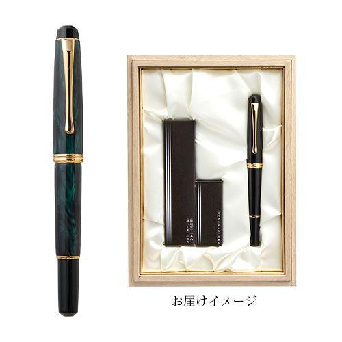 くれ竹の筆ぺん 万年毛筆 / 夢銀河 ( 翠 DAY140-37 ) プレゼント 誕生